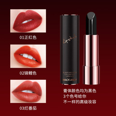 瑪可安迪黑慕斯不掉色口紅防水顯氣色持久不脫妝顯白網紅熱銷口紅
