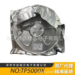 ԭ�b��Ʒ TP5000X ESOP-8 2A�_�P�����ι�4.2V�i�3.6V�F�ICоƬ