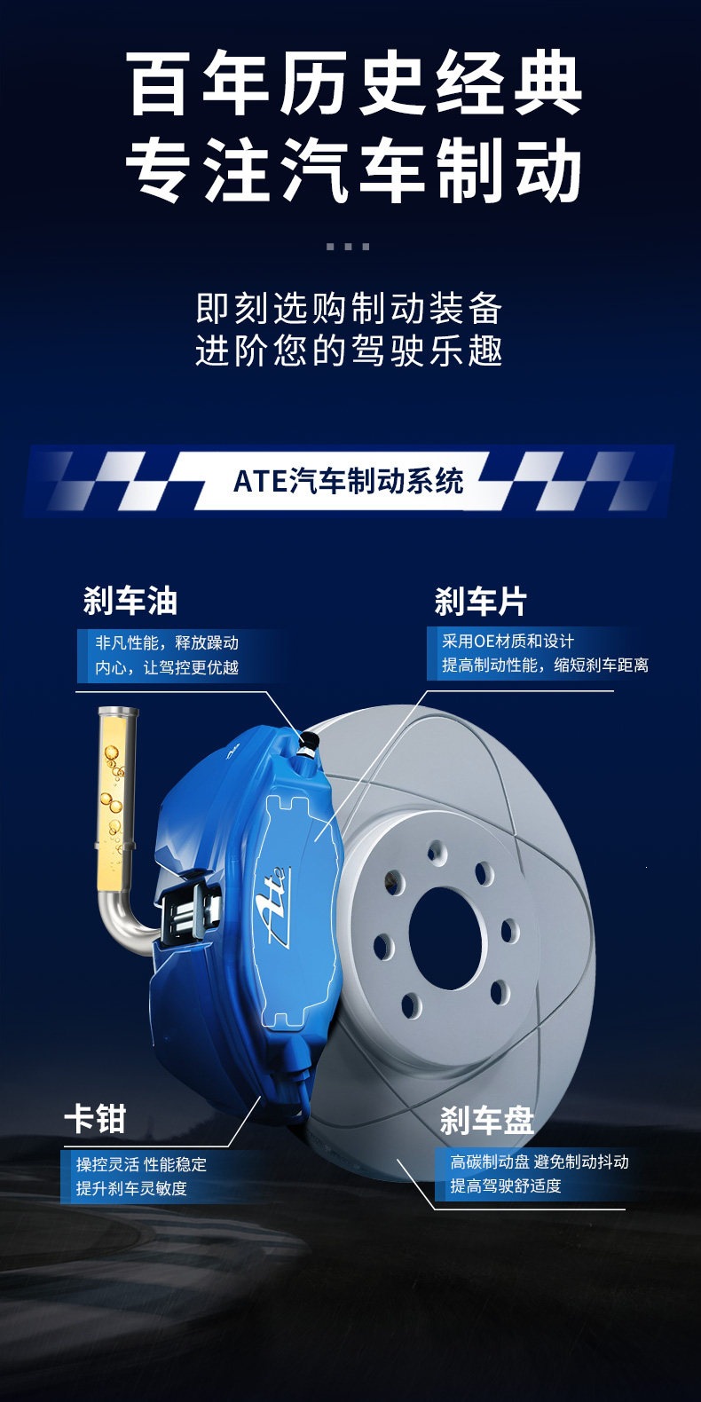 Ate Brake Fluid Is Originally Imported, Fully Synthetic, Low Viscosity, Motorcycle and Car Clutch Brake Fluid Dot 5.1