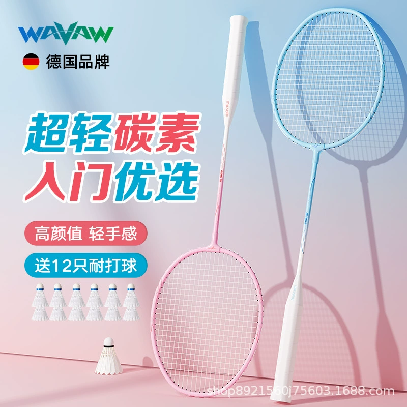 Подлинная ракетка для бадминтона флагманский магазин взрослых углеродных волокон для мужчин и женщин