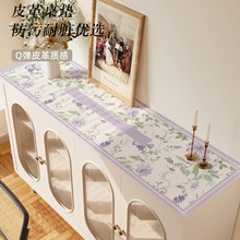 餐边柜桌垫高级感客厅玄关鞋柜桌布防水防脏桌面保护垫茶几垫台布