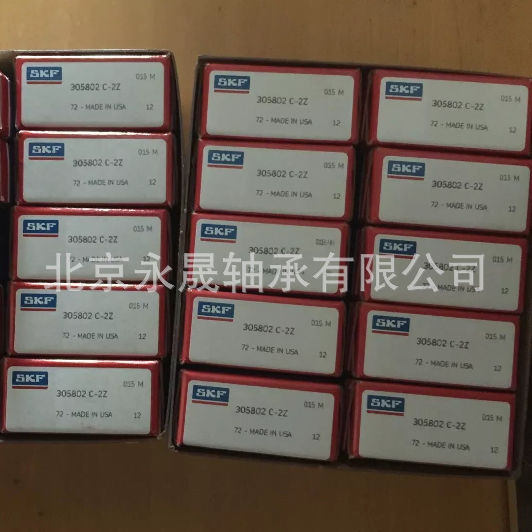 进口轴承 305802C-2Z 带球形外表面 轭圈式滚轮轴承 正品