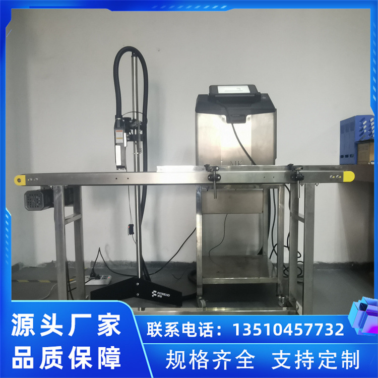 YQM-P20皮带线便携喷码机 喷头自动清洗 保持清洁 不易堵塞