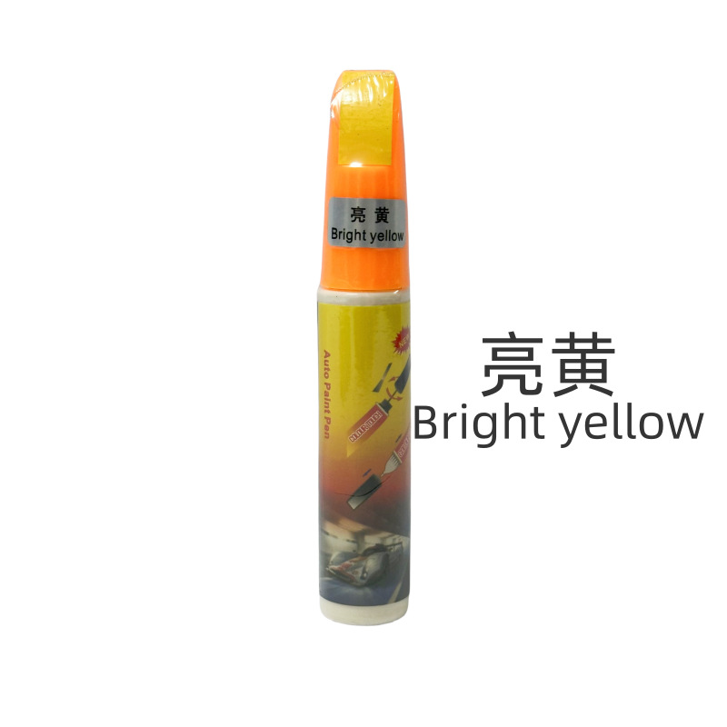 亮黃Bright yellow