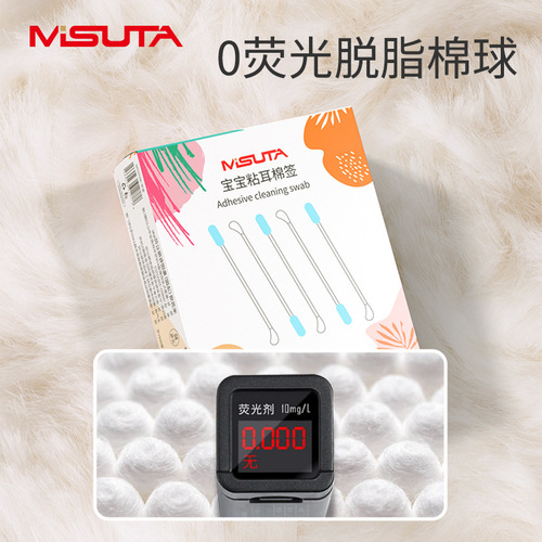 MISUTA Baby Cotton Swabs, Adhesive Cotton Sticks for Newborns, Special Earwax and Nose Boogers Cleaning Gadget, Ear Spoon