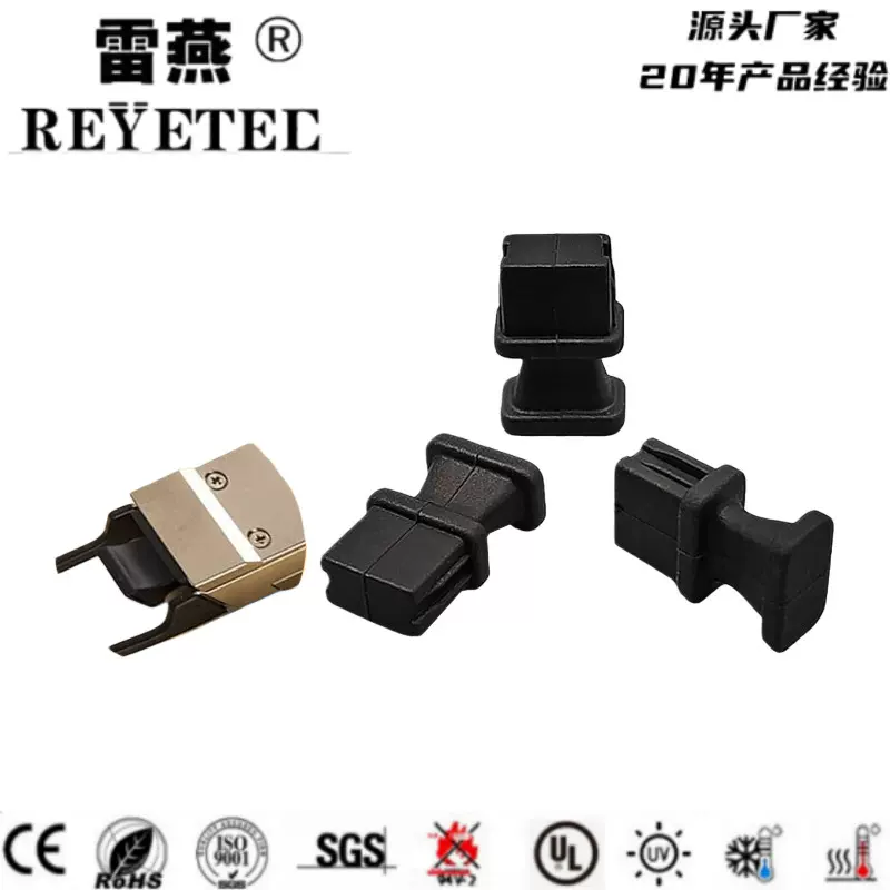 QSFP-G光纤模块堵头防尘塞 40G+QSFP光模块防尘塞 MPO防尘母座