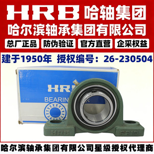 �����I�S���� UCP��ʽ�S����ԭ�bHRB�S���� �ڙ�������������S��