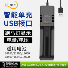 18650�����USB�β������늳س�����๦�����Ͳ��늿ɶ���logo