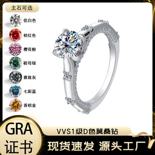 Factory Supply S925 Sterling Silver Moissanite Sunrise Women's Diamond Ring High-End Accessible Luxury Style Women's Wedding Ring Ring