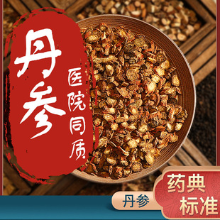 �����ϵ���500g��ș�ĵ���Ƭ�ؼ������Ĵ�Ұ���ݲ豣�ļ��t�ϵ���