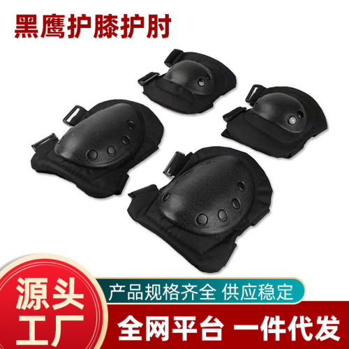 One-piece tactical Black Hawk knee pads protective gear outdoor real CS military enthusiast combat sports protective set