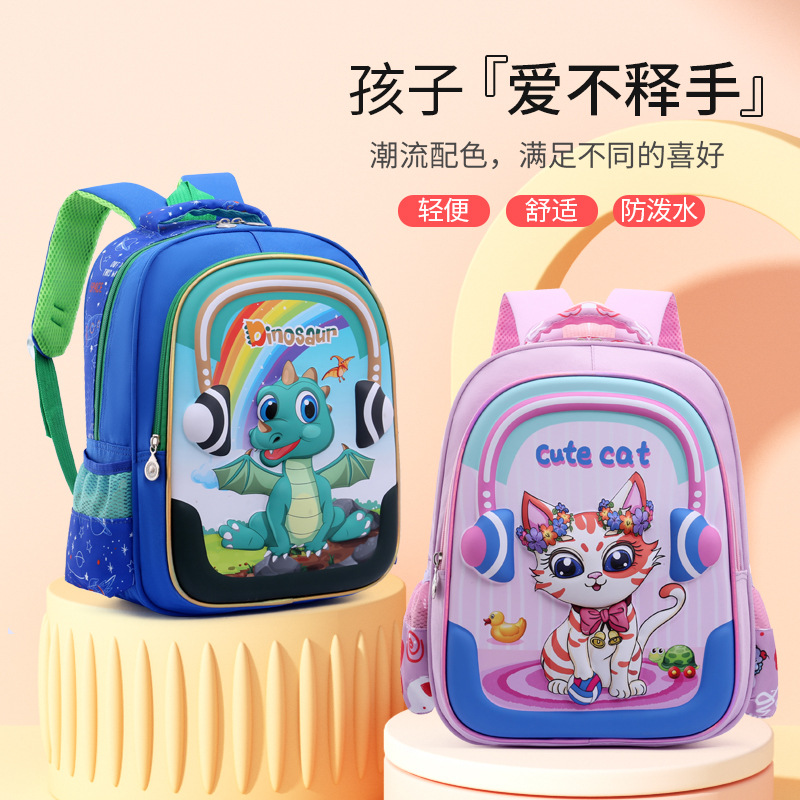 Mochila de jardín de infantes de dibujos animados de comercio exterior mochila de Niños de clase grande, mediana y pequeña mochila de reducción de carga de protección de columna ligera transfronteriza