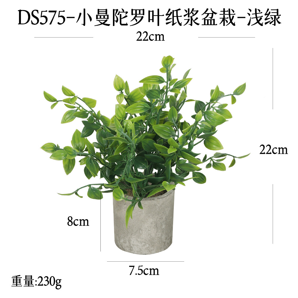 240 tipos de combinaciones de bonsáis de pulpa cilíndrica de plantas verdes artificiales, adornos pequeños de escritorio transfronterizos, macetas de plantas artificiales. image 118