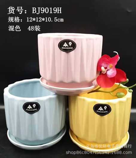 BJ9019H 三色混装粉蓝黄 12.3 12.3 10.5