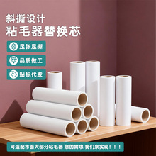 ��Ʒ�|ճ�m����˺ʽ����������ë����մ�ˢ�LͲճë����Qо