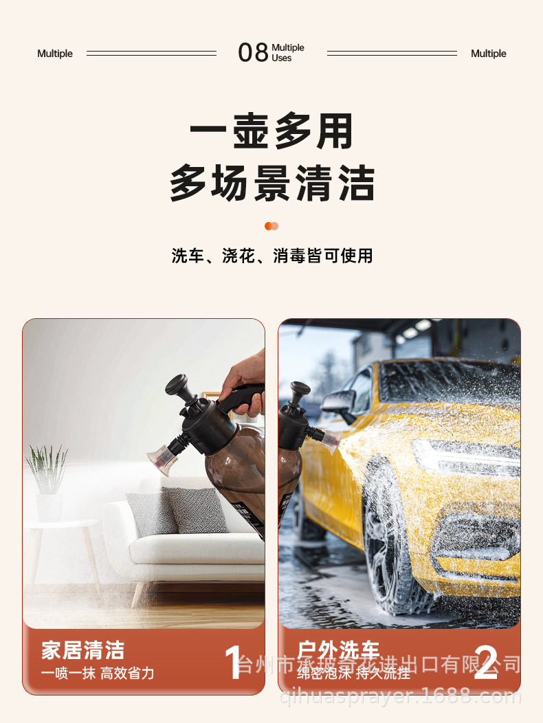 Car Wash Air Pressure Foam Spray Bottle Multi-Functional Household Fan-Shaped Glass Cleaning Spray Bottle Foam Sprayer