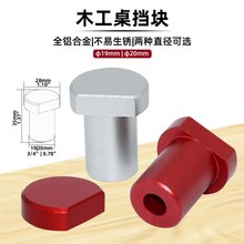 ����������ľ������λ�K�����Ҟ�ľ�����濨�&Phi;20mm/&Phi;19mm