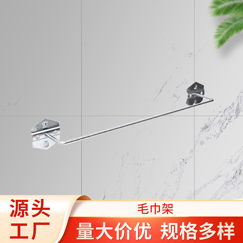 厂家批发五金挂钩方孔金属连杆挂钩毛巾架浴室墙壁卫生间毛巾挂架