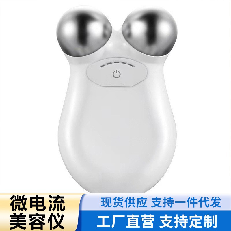 Microcurrent Beauty Instrument, Facial Lifting, Tightening, Rejuvenation and Face Slimming Instrument, Household Child Face Slimming Instrument, Electronic Beauty Instrument