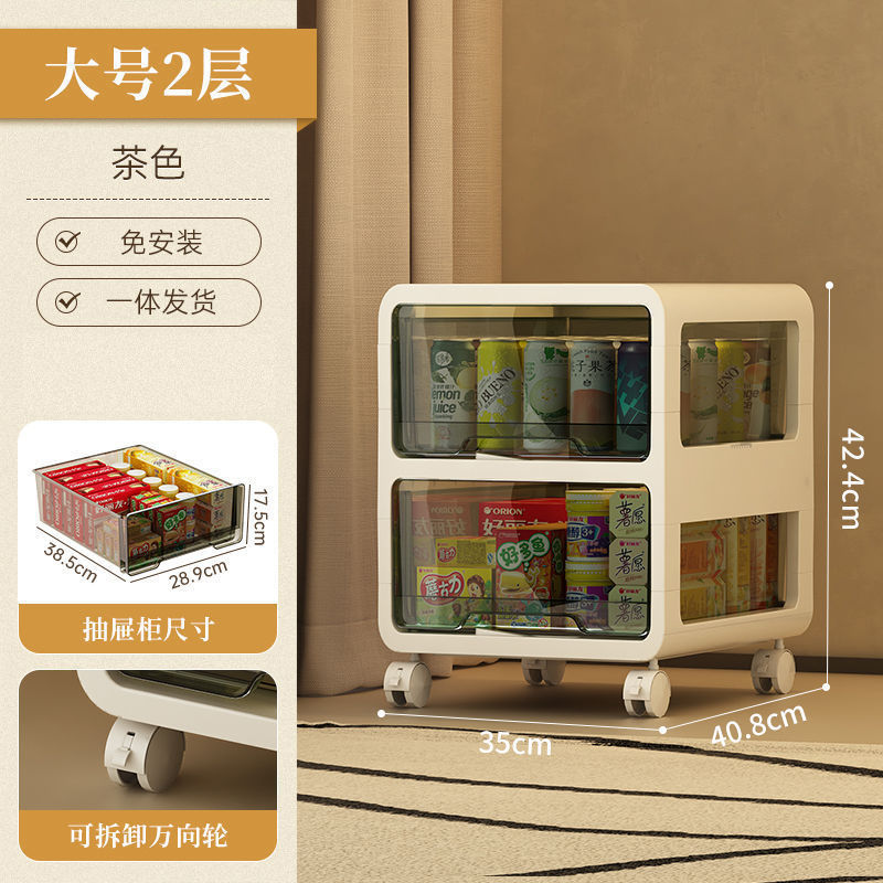 収納キャビネット多機能引き出し収納ボックスおもちゃ衣類収納キャビネットホームベッドルーム多層スナック収納キャビネット|undefined