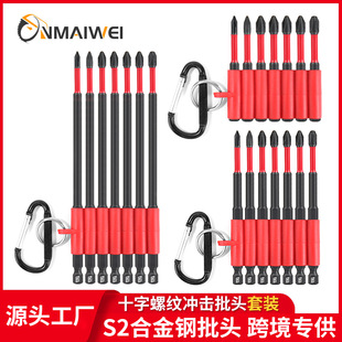 Cross-Border S2 Single-Head Cross Phosphated Black Impact Bit Set Strong Magnetic Wind Bit Red Leather Sleeve with Keychain