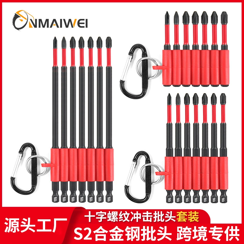 Набор ударных бит Cross-border S2 с одной головкой, черный фосфатированный крест, сильный магнитный ветровой бит, красный кожаный чехол с брелком
