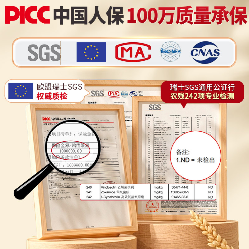 胚芽米月子粥产妇五谷杂粮粥米控糖主食组合粗粮独立包装一件代发