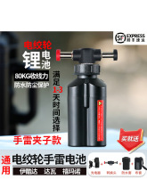 �����_��ϲ�R�Z�ׁ�늄�݆늽g݆늳�14.8V������16.8V��ើ�����