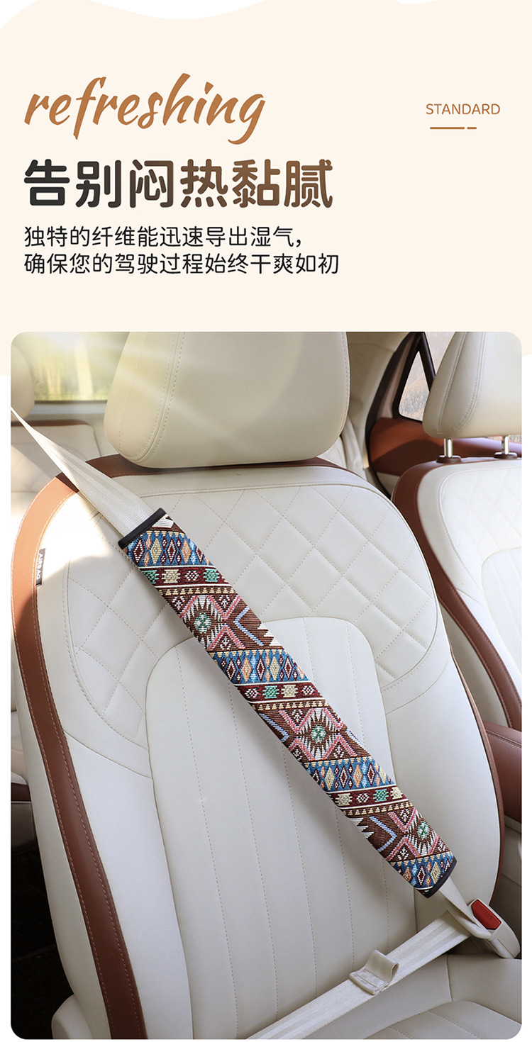 Car Seatbelt Shoulder Pads, Ethnic Style, Anti-Wear, Extended Length, Car Seatbelt Protective Covers, High-End Shoulder Pads