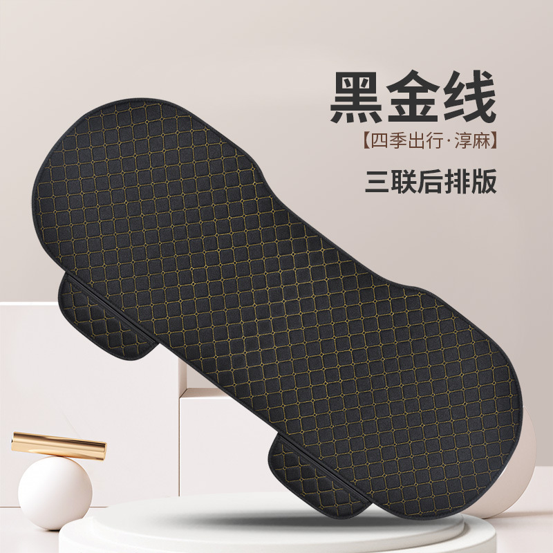 Seat cushion, seat cover — Universal Cushion Four - black-gold-rear-row-one-piece-universal