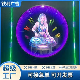 广告牌;景观雕塑;门牌