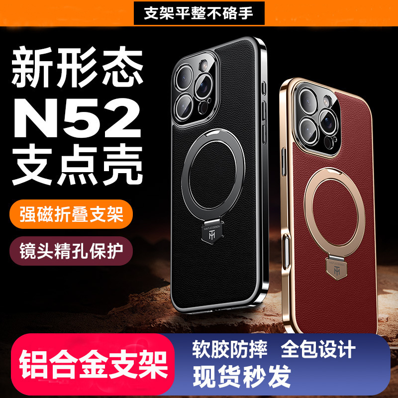 Suitable for Apple 16 Pro Max Phone Case with Pivot Stand, iPhone 15 New Anti-Drop 14 Pro Protective Case Trendy