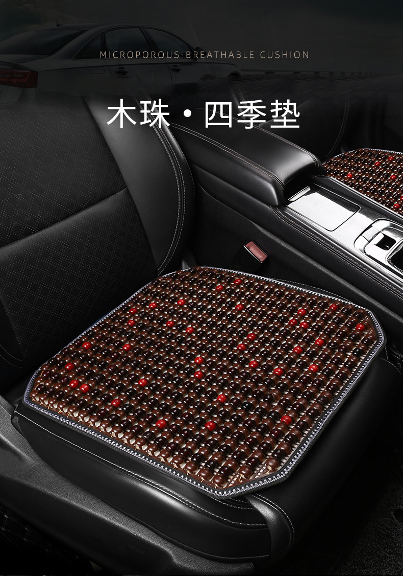 Summer Breathable Wooden Bead Lumbar Support Cushion for Car Drivers, Universal Backrest Pad for Trucks and Offices