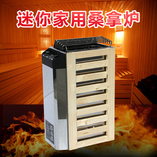 Pool Sauna Equipment Dry Steam Equipment Household Sauna Stove Dry Steam Room Equipment Sauna Spa Equipment Outdoor Dry Steam