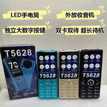 羳֙CƷCT5628ֱ尴I֙C2.8LCW֙C