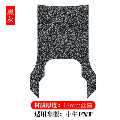 Electric vehicle foot mat car silk ring foot mat - maverick-fxt-black-gray-16mm
