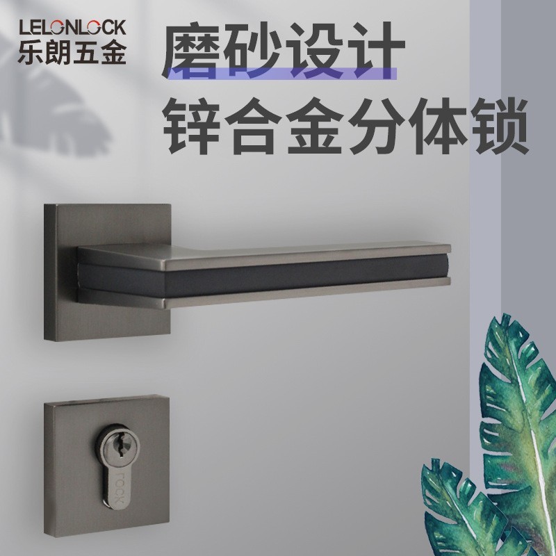 Personalizada nueva cerradura interior china aleación de zinc cerradura de mango sólido cerradura de madera doméstica cerradura mecánica