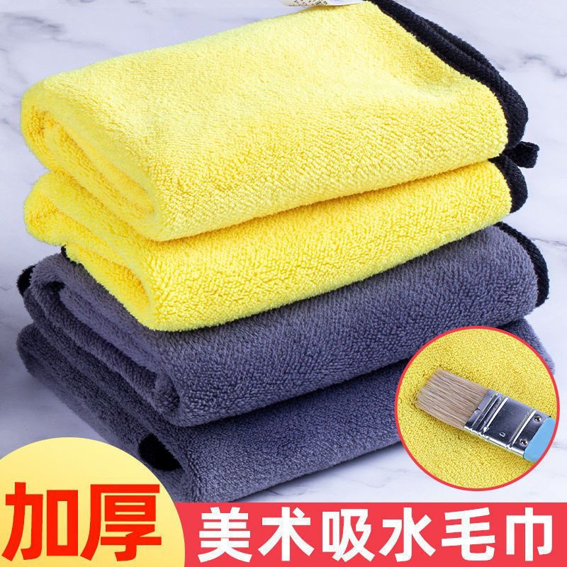 Kitchen Cleaning Cloth for Home Use, Strong Water Absorption, Soft, Non-Oily, Non-Linting, Customizable Logo, Thickened Car Wash Towel