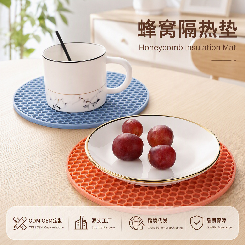 Cross-Border Insulated Mats, Hot-Selling Silicone Honeycomb Heat-Insulating Mats, Round Pot Mats, Bowl Mats, Dining Table Mats, High-Temperature Resistant Cup Mats