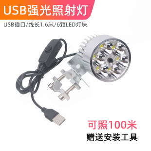 ����늄�܇�������led�ƿ܇����USB�����ˮĦ��܇�T�����uǰ��