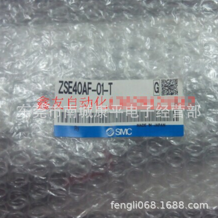 SMC 压力开关阀ZSE40AF-01-T