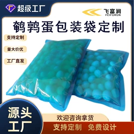 塑料食品袋;复合包装材料;休闲食品包装