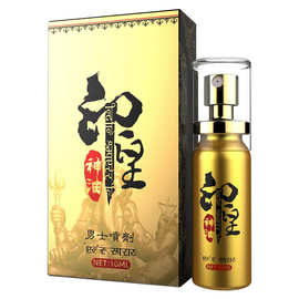joker印皇神油男用喷剂夫妻情趣外用喷雾延时成人性情趣用品批发