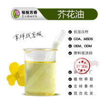 �滨�� ��ѹե�滨���� Canola oil ֲ��滨���ͻ�����ԭ�ϳ���