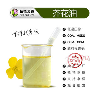 �滨�� �䉺ե�滨���� Canola oil ֲ��滨���ͻ��A��ԭ�ϏS��