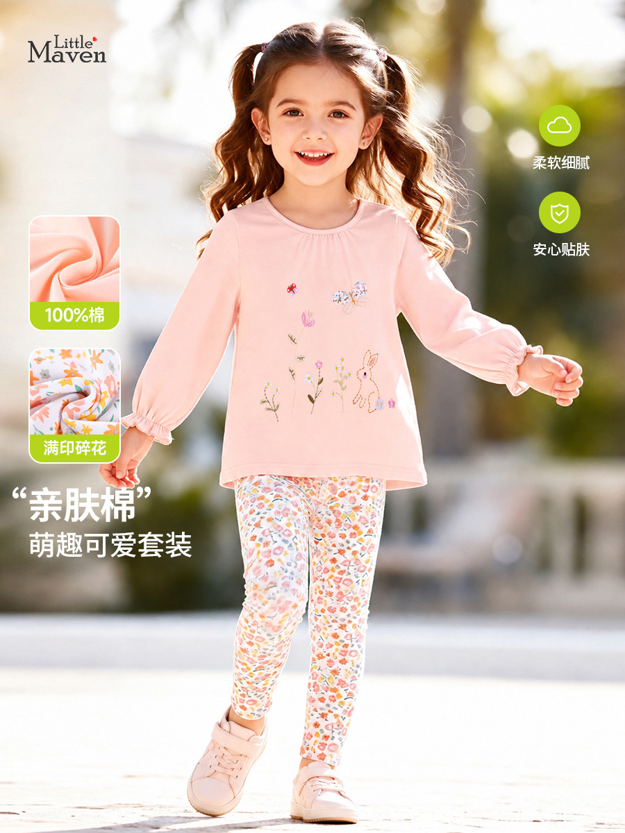 Little maven Autumn cartoon children's set