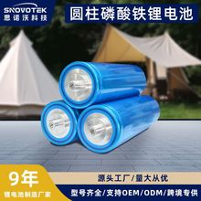 3.2V50AhF䇈Aоm춃ܑԴ̫ܬF؛