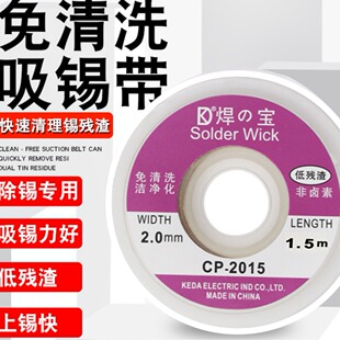 KD�������a���͚�������ϴ���a���S��BGA���PÓ�a��CP-2015���a��