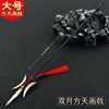 Weapon, big toy, long gun, metal pendulum, jewelry, three kingdoms, 40cm