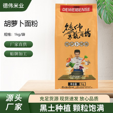 �����}����l�����l����߲˷ۃ�ͯ��۠I�B����������1000g